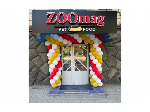 Открытие нового зоомагазина Zoomag.md в Бельцах!