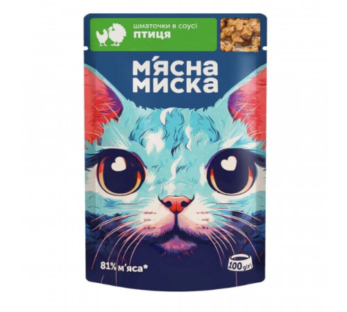 Влажный корм для кошек Мясная Миска кусочки в соусе с птицей (100 г) Влажный корм для кошек Мясная Миска кусочки в соусе с птицей (100 г)