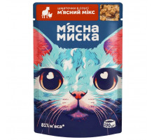 Влажный корм для кошек Мясная Миска кусочки в соусе - мясной микс (100 г)