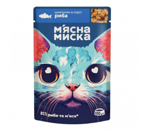 Влажный корм для кошек Мясная Миска кусочки в соусе с рыбой (100 г) Влажный корм для кошек Мясная Миска кусочки в соусе с рыбой (100 г)