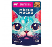 Влажный корм для кошек Мясная Миска кусочки в соусе с говядиной (100 г)