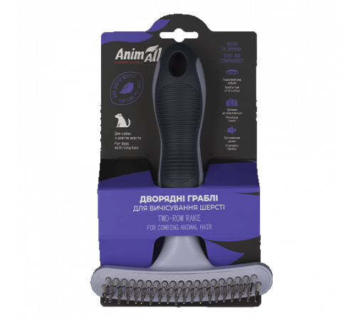 Грабли двурядные с вращающимися зубцами AnimAll для вычёсывания шерсти длинношерстных собак, 16×11,3×4,5 см