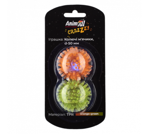 AnimAll CrazZzy набор игрушек для кошек «Колючие мячики», 5 см