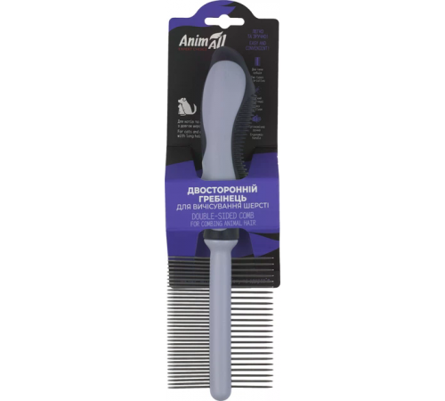 Гребень AnimAll двусторонний для вычесывания шерсти (4820224502915)