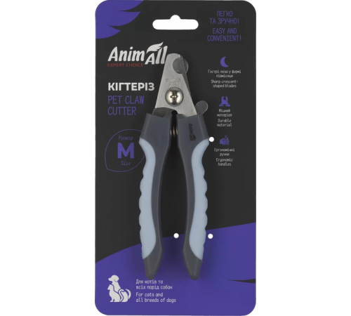 Когтерез AnimAll размер M (4820224503042)