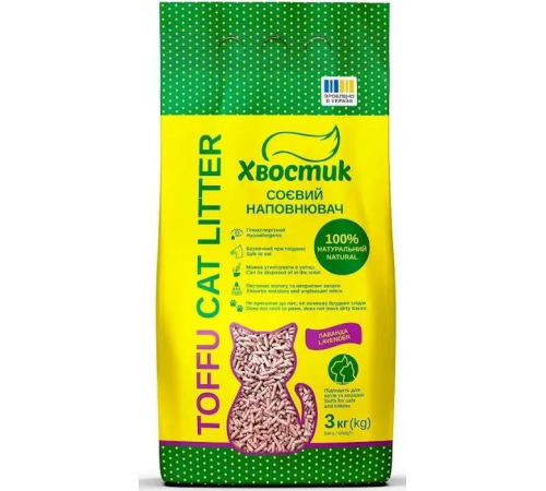 Соевый наполнитель Хвостик Лаванда, 3 кг — биоразлагаемый, комкующийся