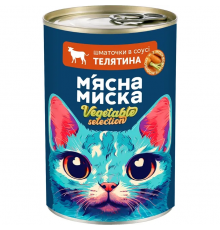 Мясная миска кусочки в соусе с телятиной и морковью для взрослых кошек 415 г
