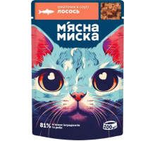 Мясная миска кусочки в соусе с лососем для взрослых кошек 100 г