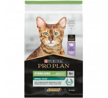 Корм для питомцев Purina Pro Plan Sterile p/pisici (индейка) 1кг