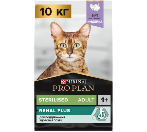 Корм для питомцев Purina Pro Plan Sterile p/pisici (индейка) 1кг