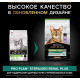 Корм для питомцев Purina Pro Plan Sterile p/pisici (индейка) 1кг