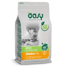 Сухой корм для стерилизованных кошек OASY LIFESTAGE  Adult Sterilized Chicken 7.5кг